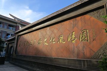 昱旺員工旅遊活動