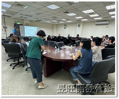 新莊區全安段 都市更新說明會